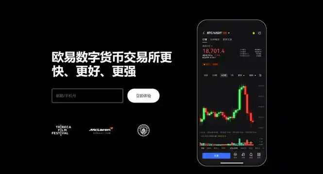 bitcoin交易app下载页面展示